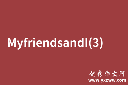 MyfriendsandI(3)