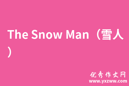 The Snow Man（雪人）