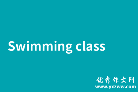 Swimming class
