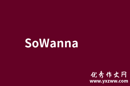 SoWanna